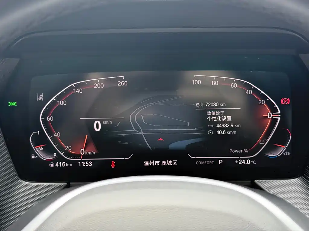 BMW 2 Series (Imported) 2023 225i Four-Door Coupe M Sports Package купить на сайте DeffCars