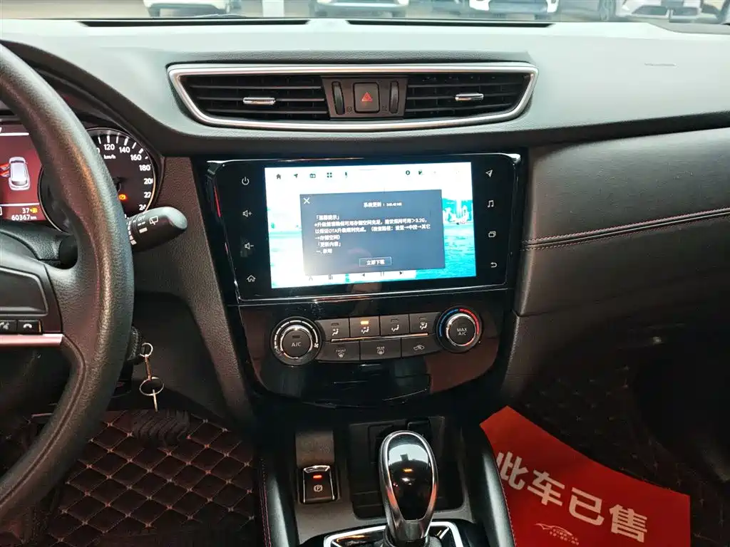 Qashqai 2021 2.0L CVT Smart Edition купить на сайте DeffCars