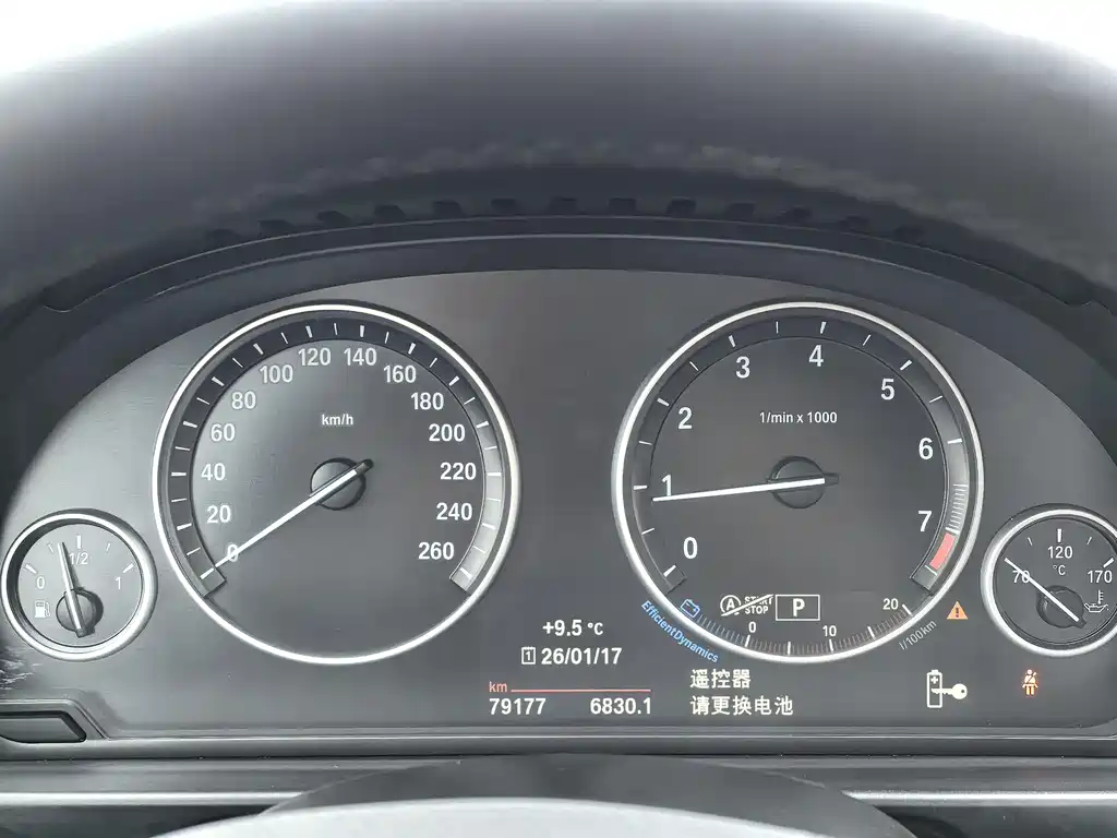 BMW 5 Series 2017 520Li Elegant купить на сайте DeffCars