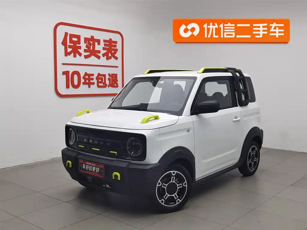 Panda 2024 200km Panda Rider купить на сайте DeffCars