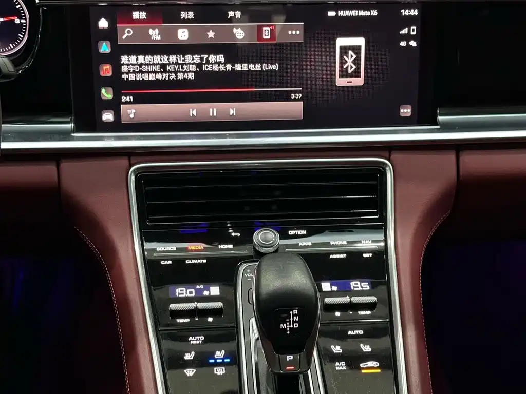 Panamera 2023 Executive Extended Platinum Edition 2.9T купить на сайте DeffCars