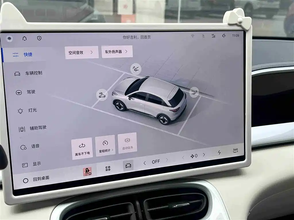 Star Wishes 2025 UP 410km Discovery Edition купить на сайте DeffCars