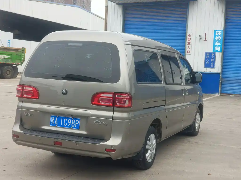 Lingzhi 2022 M5 1.6L practical 5-seater купить на сайте DeffCars