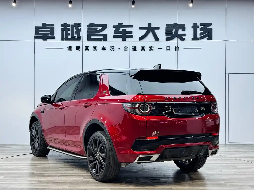 Discovery Shenxing 2019 240PS SE Dynamic Edition National V купить на сайте DeffCars