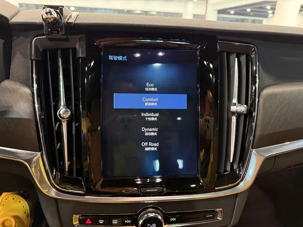 Volvo V90 2019 Cross Country T5 AWD Zhiyuan Edition National VI купить на сайте DeffCars