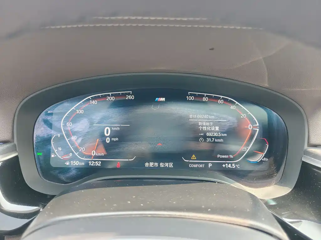 BMW 5 Series 2023 530Li Leading M Sports Package купить на сайте DeffCars
