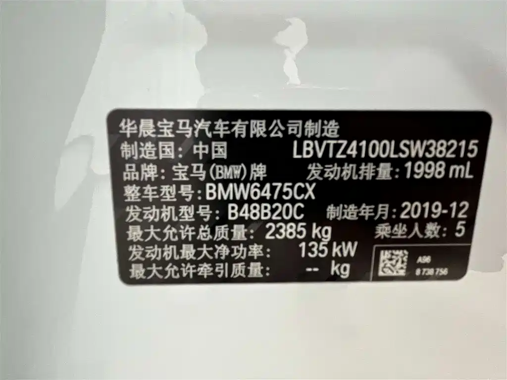 BMW X3 2020 xDrive25i M Sports Package купить на сайте DeffCars