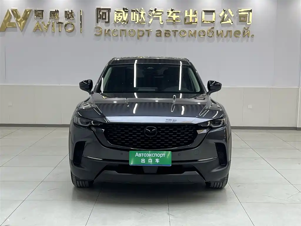 Mazda CX-50 Xingye 2023 2.0L Anxing Edition купить на сайте DeffCars