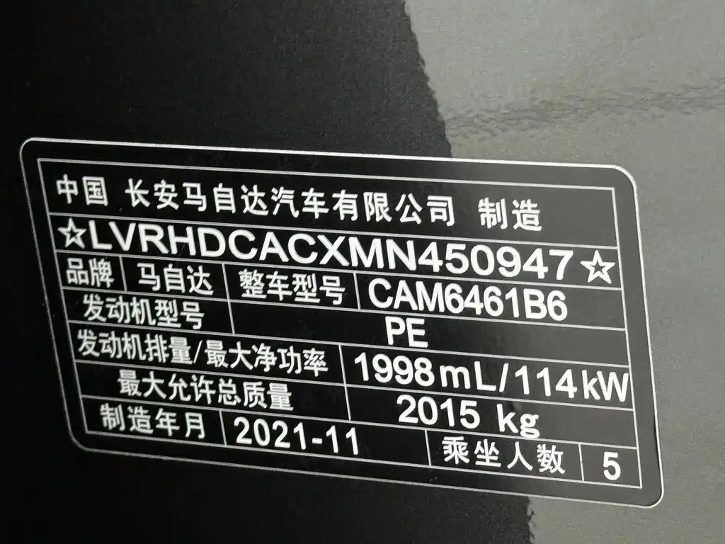 Mazda CX-5 2022 2.0L automatic two-wheel drive smart model купить на сайте DeffCars