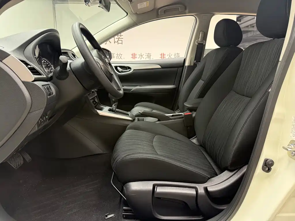 Sylphy 2024 Classic 1.6XE CVT Comfort Edition купить на сайте DeffCars