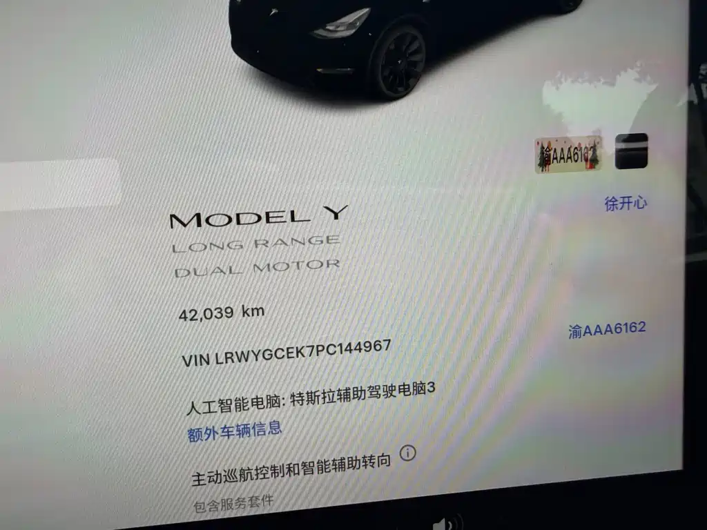 Model Y 2022 facelift long-range all-wheel drive version купить на сайте DeffCars
