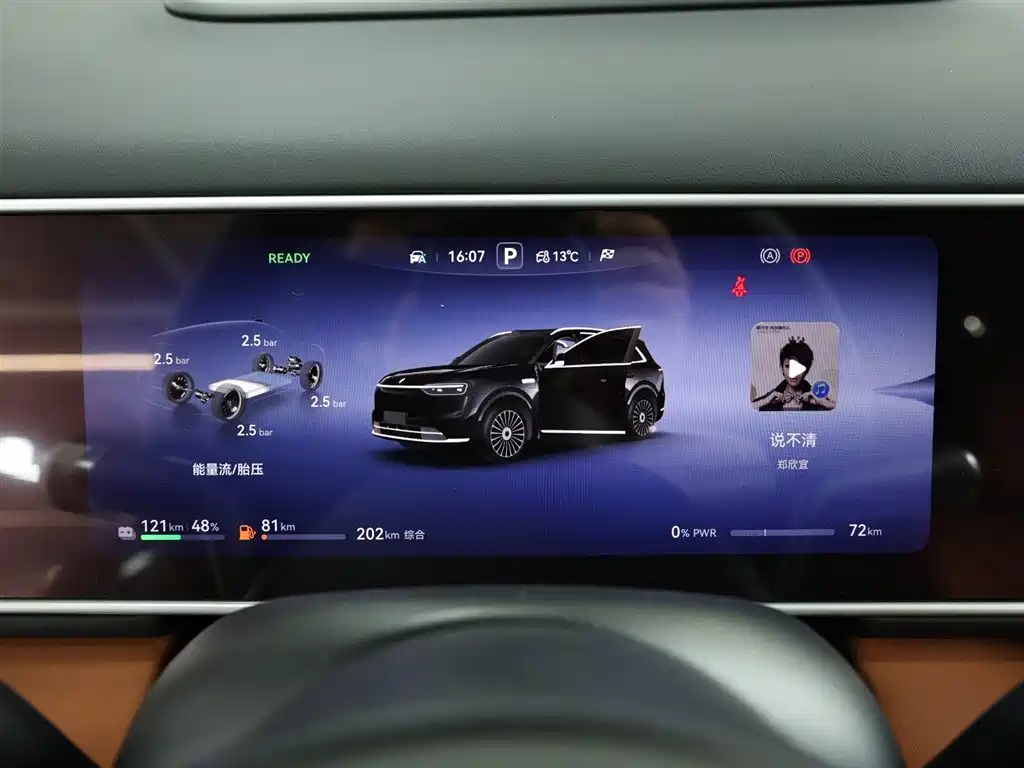 Wenjie M7 2026 extended range Max four-wheel drive version 5 seats купить на сайте DeffCars