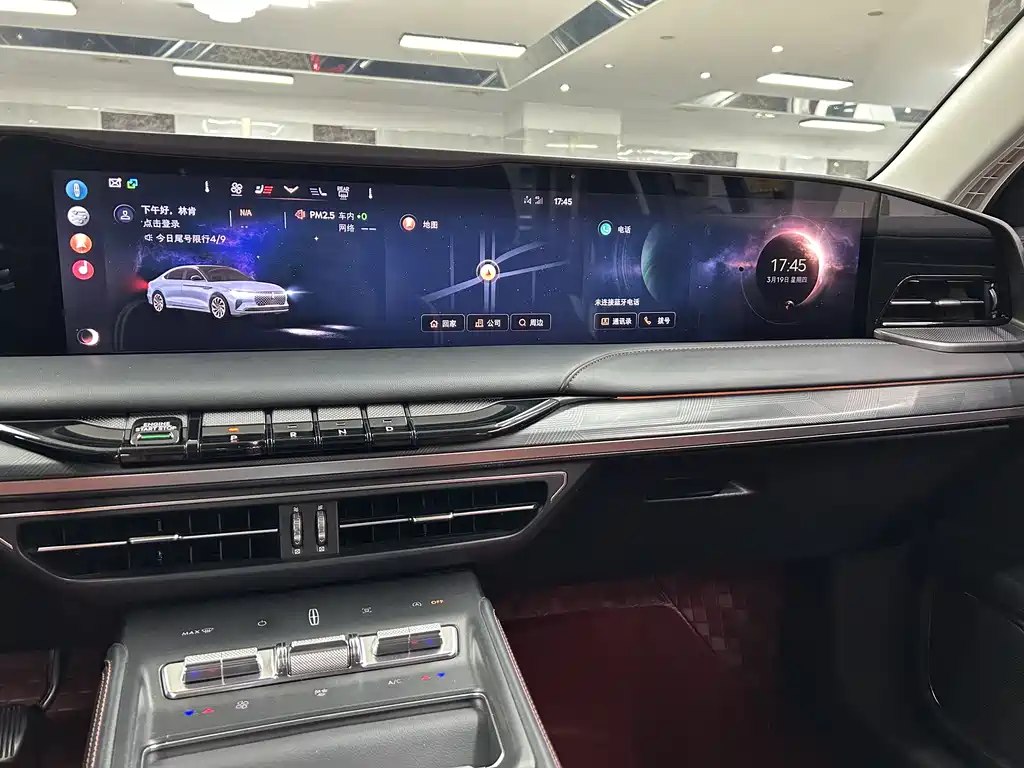 Lincoln Z 2022 i-Exclusive Edition купить на сайте DeffCars