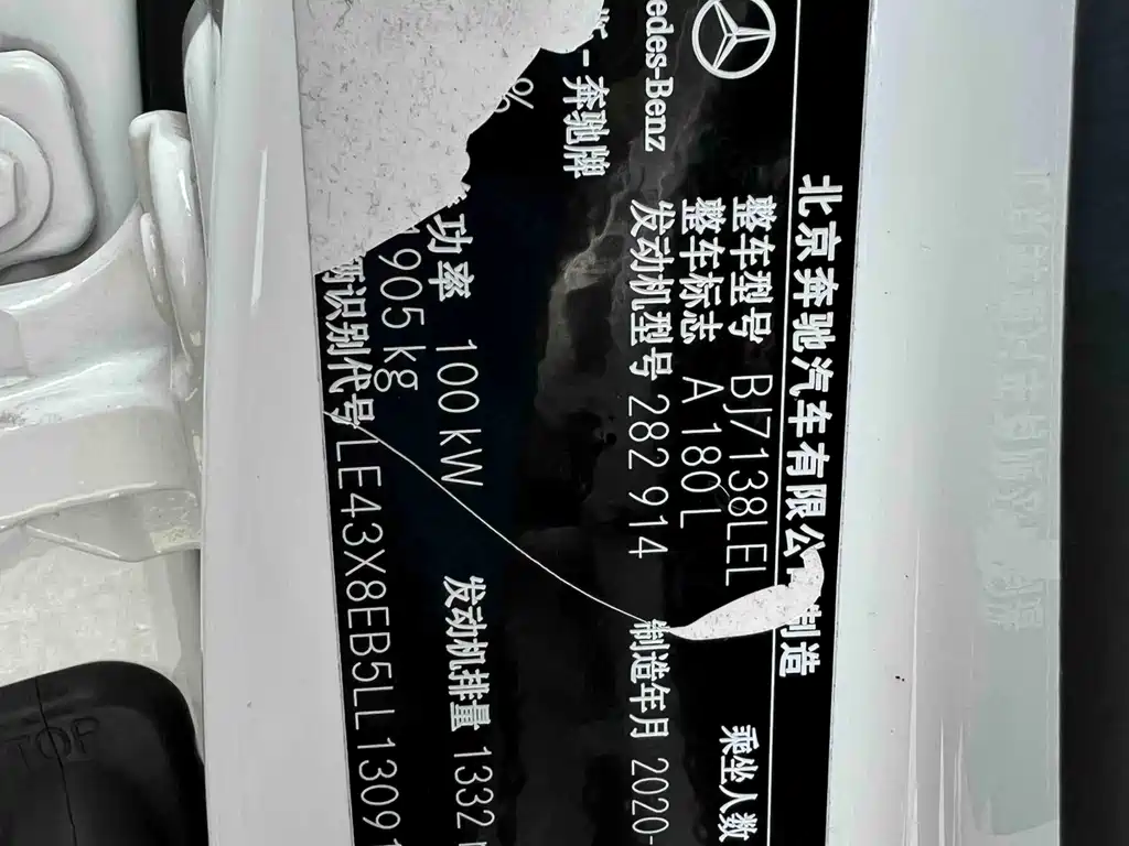 Mercedes-Benz A-Class 2020 Model Two A 180 L Sports Sedan купить на сайте DeffCars