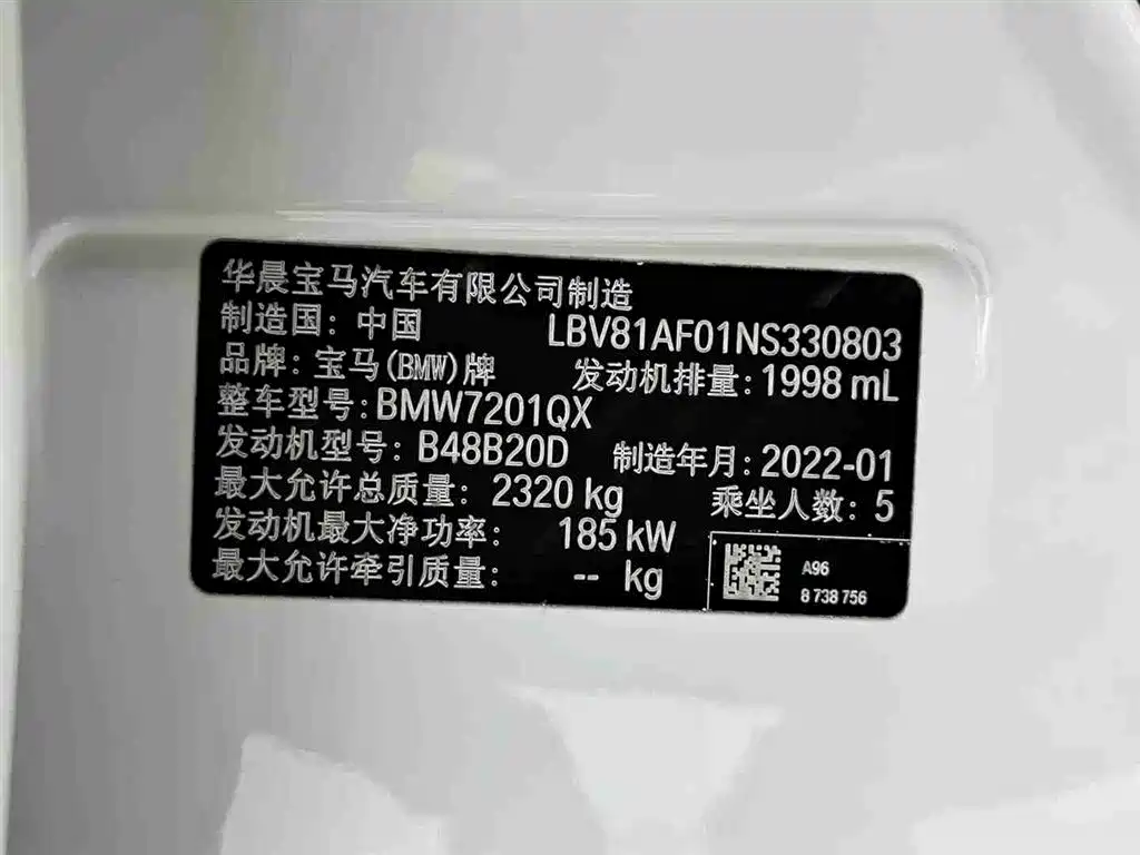 BMW 5 Series 2022 facelift 530Li xDrive M Sports Package купить на сайте DeffCars