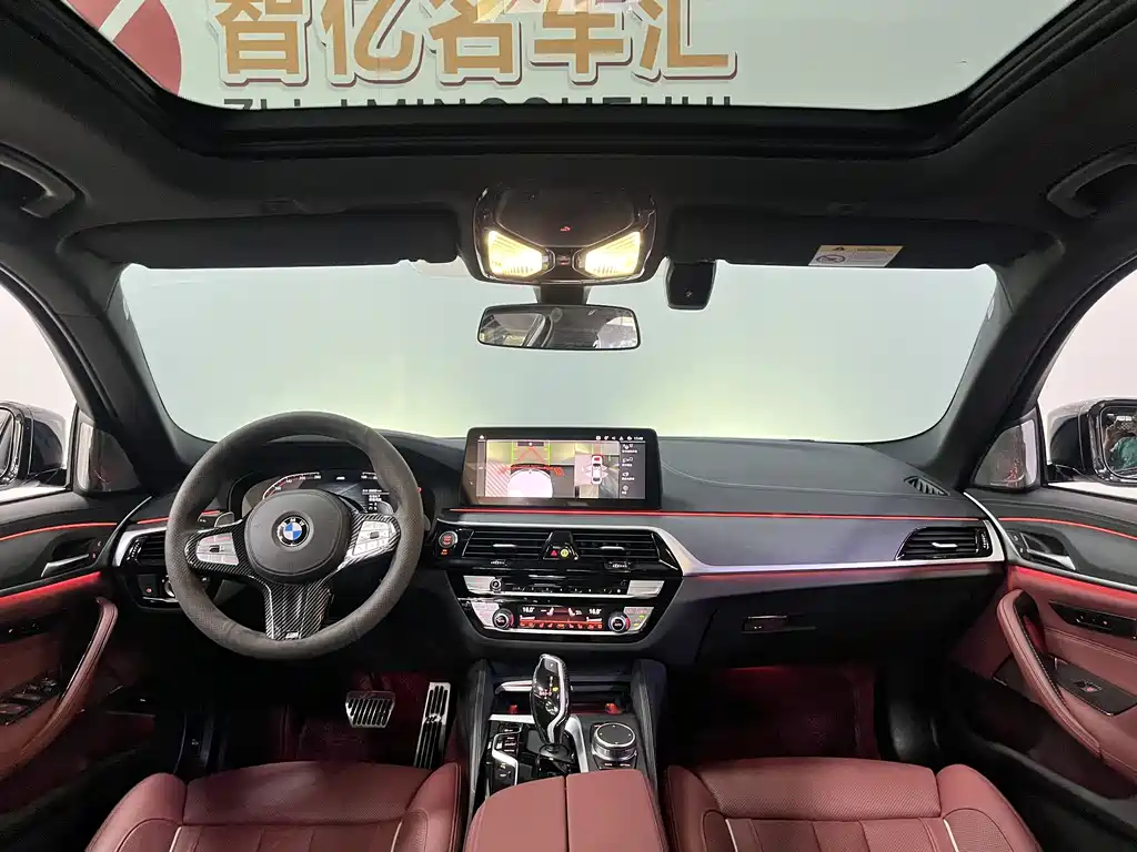 BMW 5 Series 2023 530Li Exclusive M Sports Package купить на сайте DeffCars