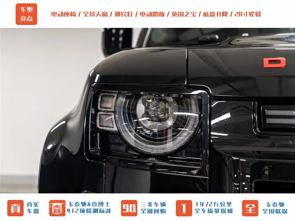 Land Rover Defender 2024 110 3.0T P400 X-DYNAMIC HSE купить на сайте DeffCars