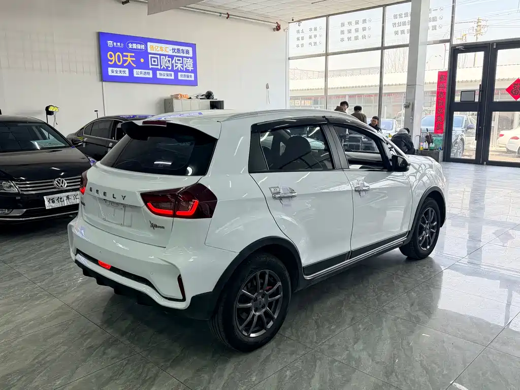 Vision X3 2021 PRO 1.5L Manual Elite купить на сайте DeffCars