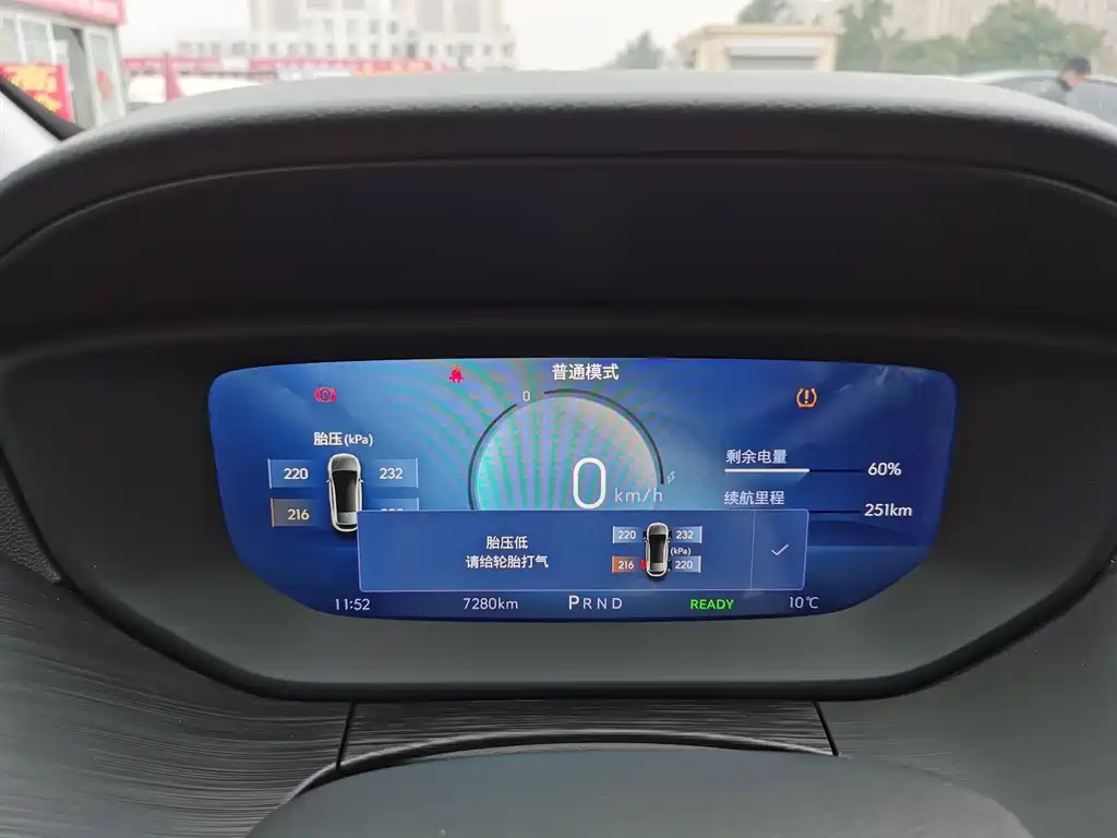 Weilan 6 2024 model 450km Comfort Plus version купить на сайте DeffCars