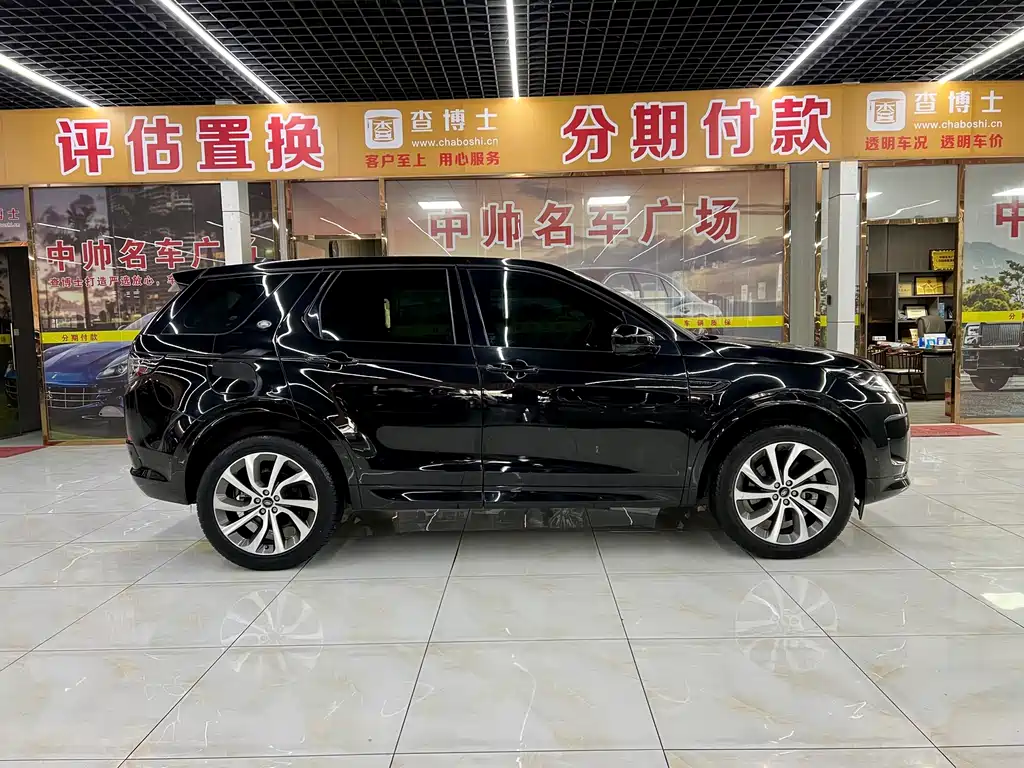 Discovery Sport 2021 249PS R-Dynamic S Performance Edition купить на сайте DeffCars