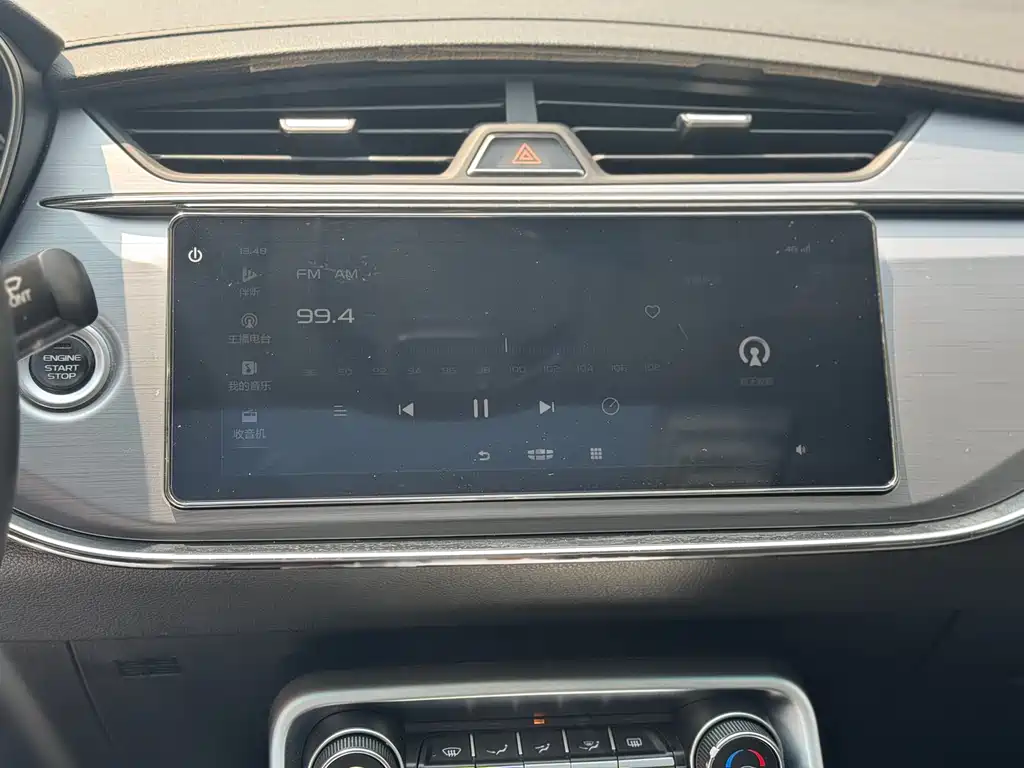 Binrui 2020 facelift 1.4T CVT Asian Games version купить на сайте DeffCars