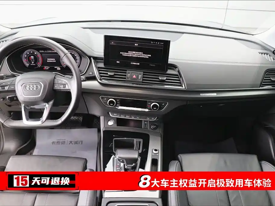 Audi Q5L 2022 40T luxury and dynamic model купить на сайте DeffCars