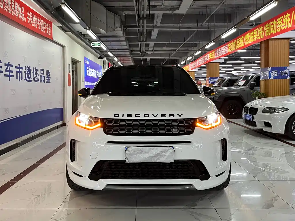 Discovery Sport 2020 249PS R-Dynamic Performance Edition купить на сайте DeffCars