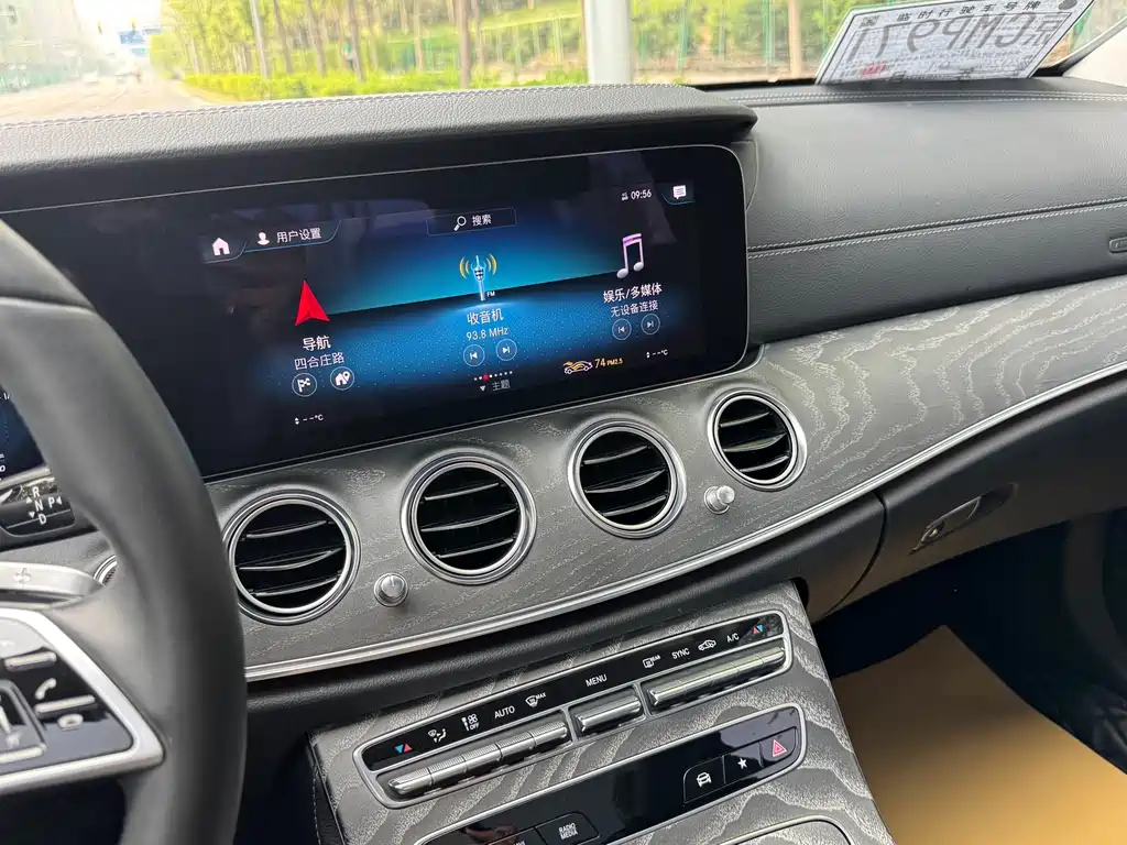 Mercedes-Benz E-Class 2022 E 260 L купить на сайте DeffCars