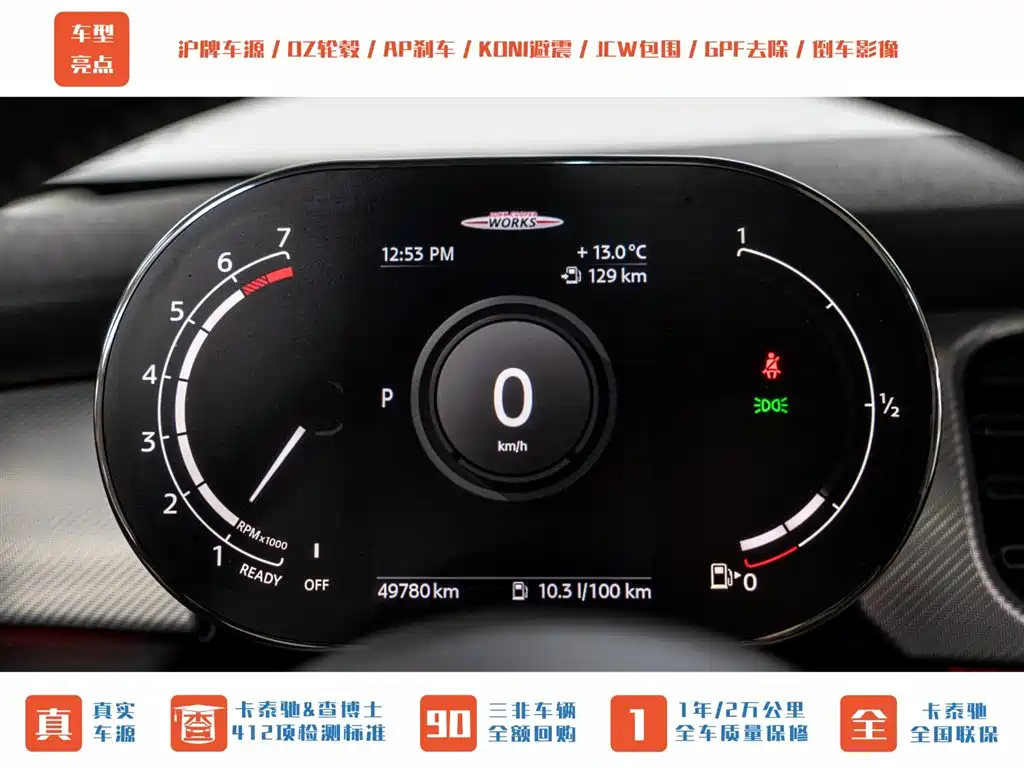 MINI 2022 2.0T COOPER S Classic купить на сайте DeffCars