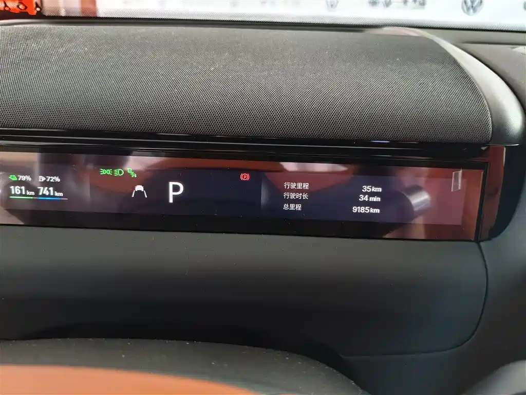 Galaxy M9 2025 210km four-wheel drive pilot version купить на сайте DeffCars