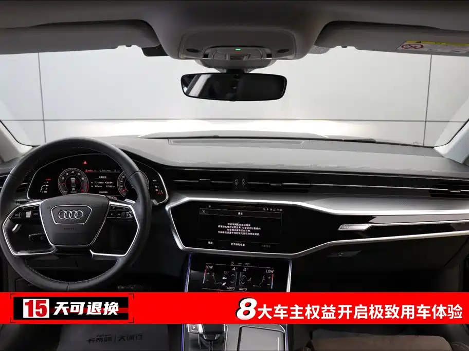 Audi A7L 2024 45TFSI S-line Dream Set купить на сайте DeffCars