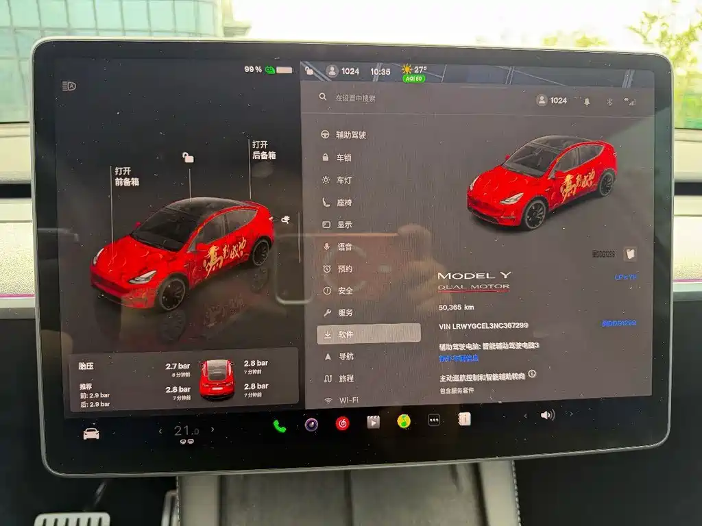 Model Y 2022 Performance high-performance all-wheel drive version купить на сайте DeffCars