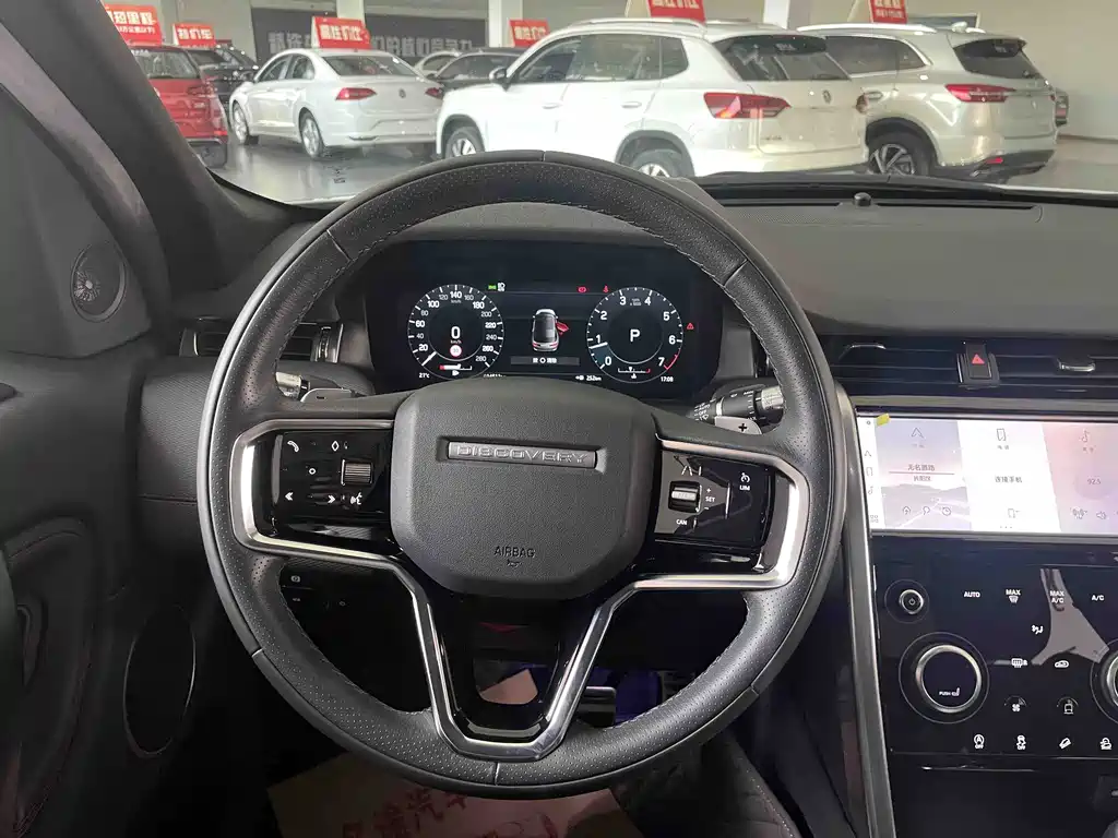 Discovery Sport 2021 249PS R-Dynamic S Performance Edition купить на сайте DeffCars