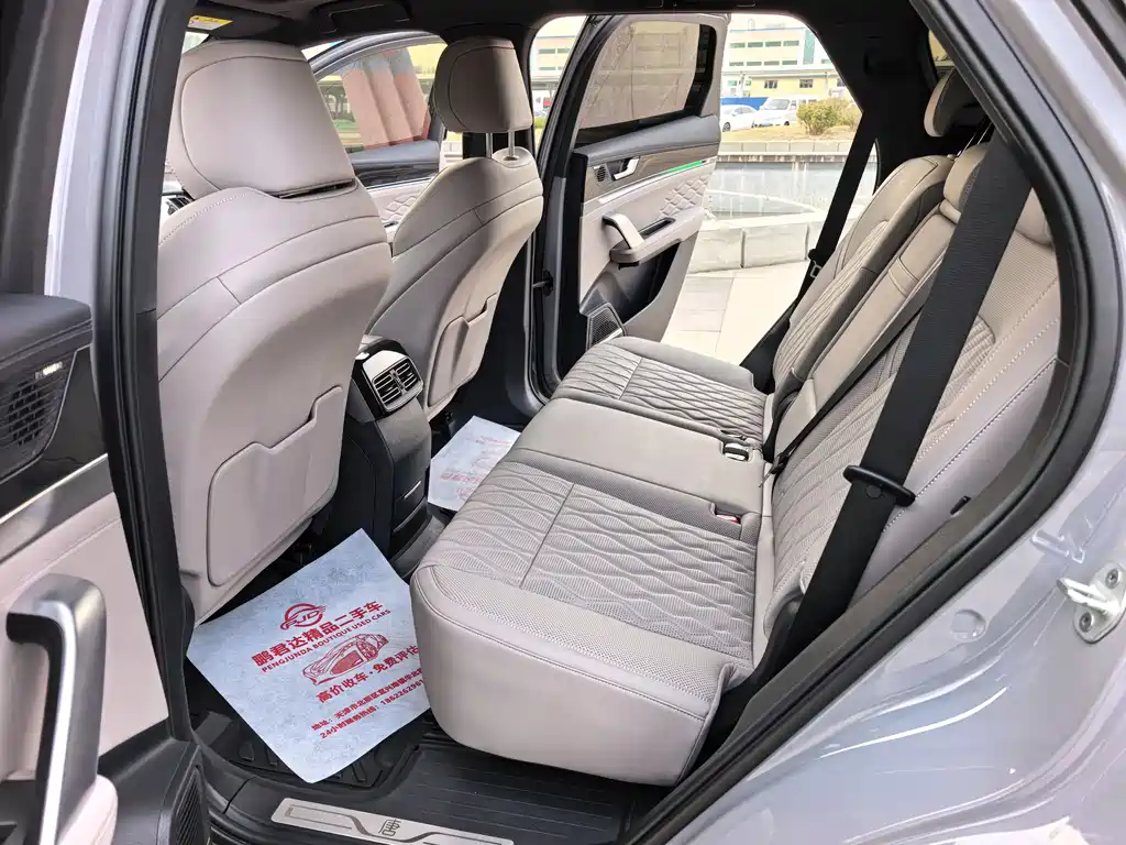 Tangxin Energy 2025 DM-i 115KM Honor Type купить на сайте DeffCars