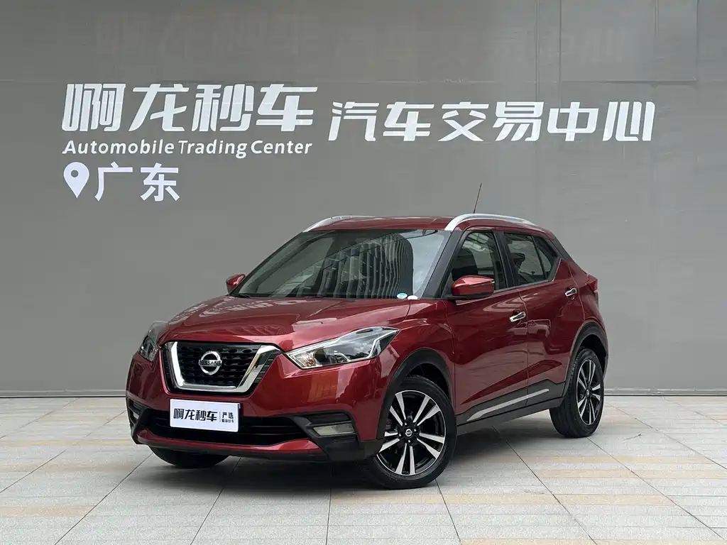 Jinke 2020 1.5L XV CVT Intelligent Deluxe Edition купить на сайте DeffCars