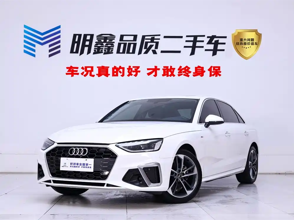 Audi A4L 2023 40 TFSI Fashionable and Dynamic купить на сайте DeffCars