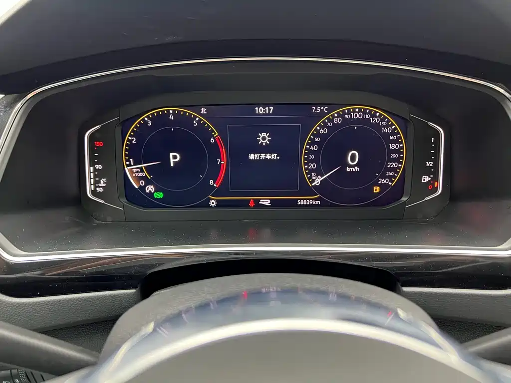 Tiguan L 2021 330TSI automatic two-wheel drive R-Line version купить на сайте DeffCars