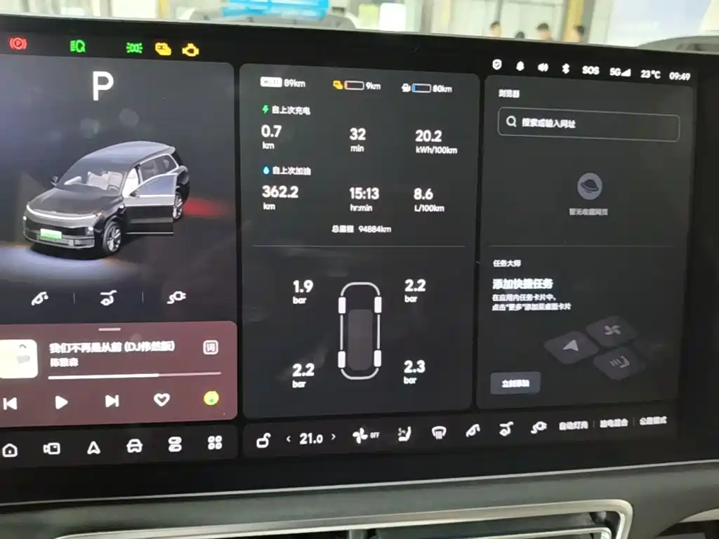 Ideal L9 2023 Pro купить на сайте DeffCars
