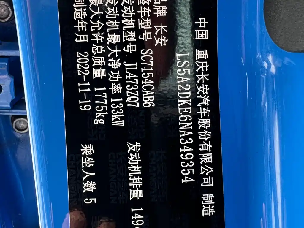 Changan UNI-V 2022 1.5T premium model купить на сайте DeffCars
