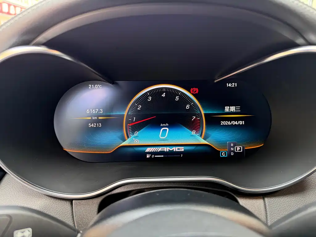 Mercedes-Benz C-Class AMG 2021 AMG C 63 Coupe купить на сайте DeffCars