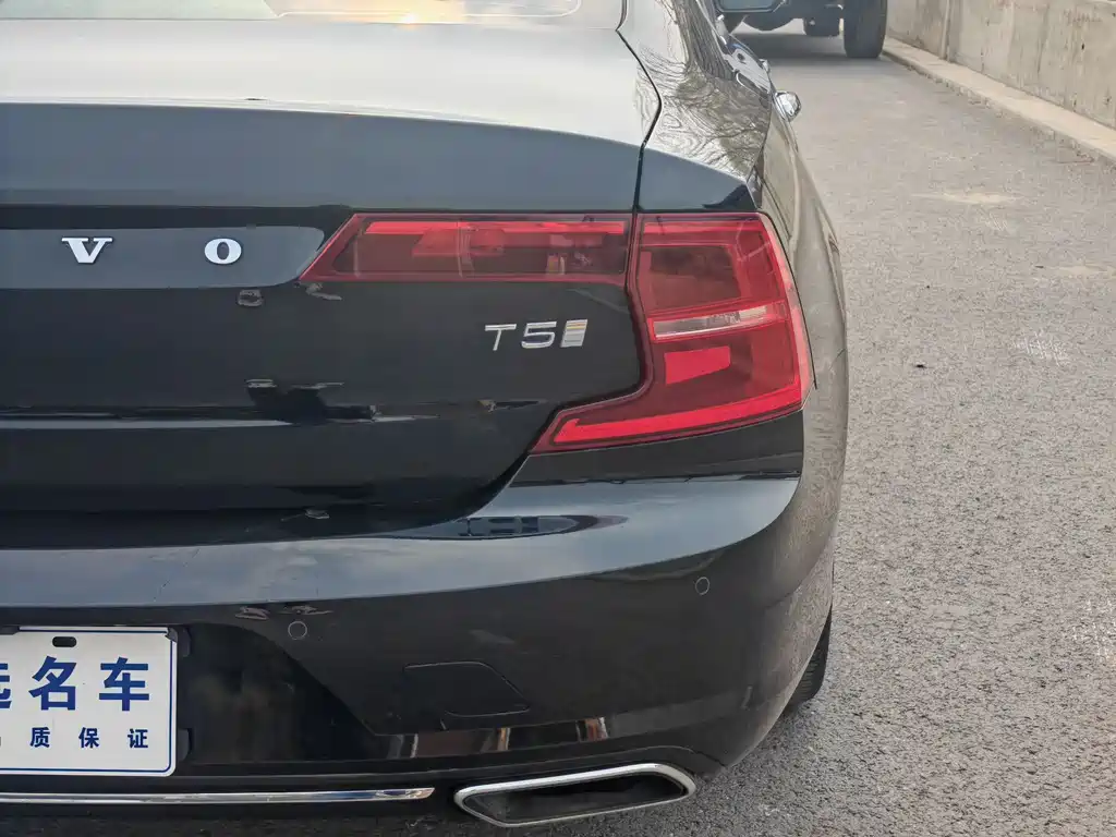 Volvo S90 2019 T5 Smart Edition купить на сайте DeffCars