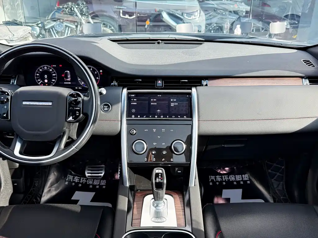 Discovery Sport 2020 249PS R-Dynamic Performance Technology Edition 5-seater купить на сайте DeffCars