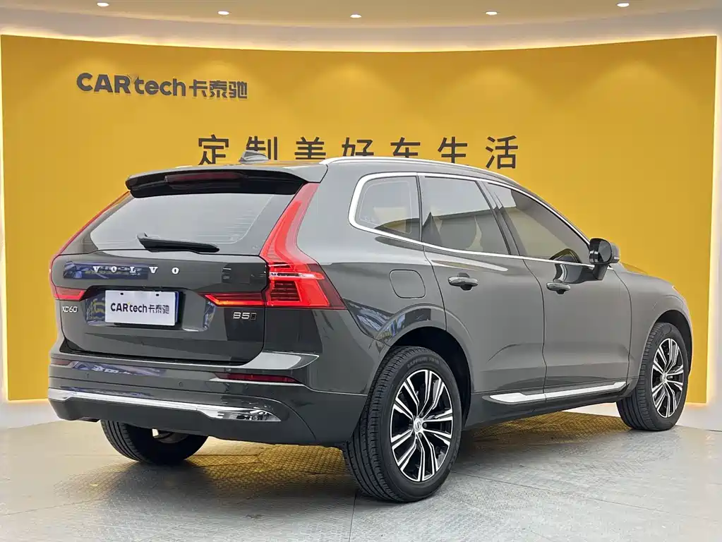 Volvo XC60 2022 B5 four-wheel drive Zhiyuan Deluxe Edition купить на сайте DeffCars
