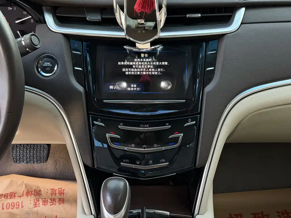 Cadillac XTS 2017 28T Elite купить на сайте DeffCars
