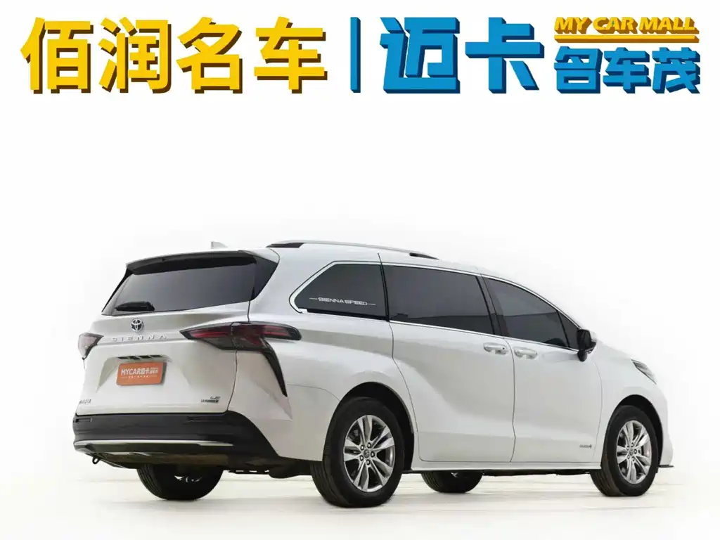 SIENNA 2023 2.5L Hybrid Comfort Edition купить на сайте DeffCars