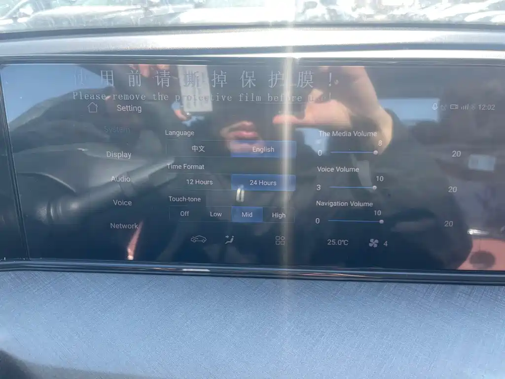 Eado 2025 PLUS 1.4T dual-clutch high-energy version купить на сайте DeffCars