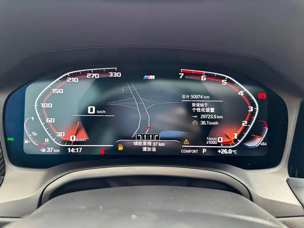 BMW 3 Series 2022 325Li M Sports Package купить на сайте DeffCars