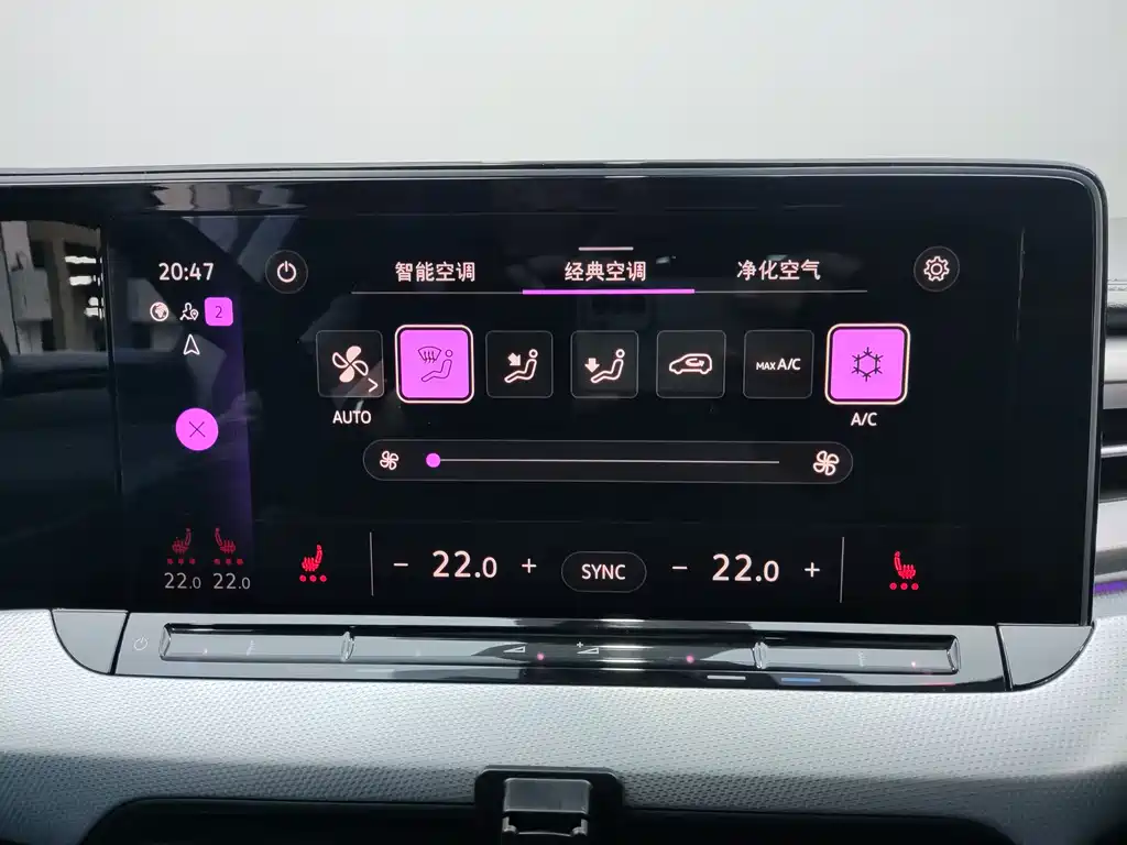 Lingdu 2022 Lingdu L 280TSI DSG Hot Edition купить на сайте DeffCars