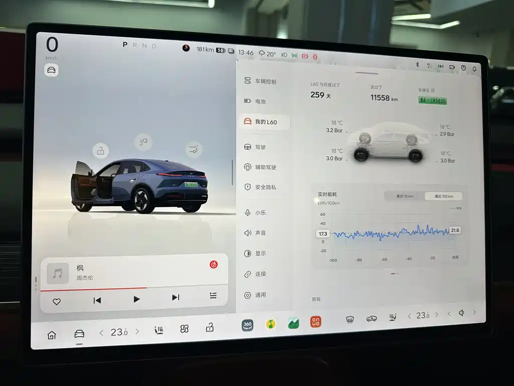 Ledo L60 2024 60kWh four-wheel drive version купить на сайте DeffCars