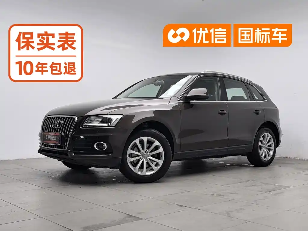 Audi Q5 2013 40 TFSI Technology купить на сайте DeffCars